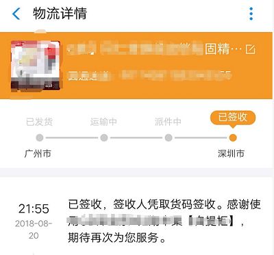 删除淘宝购物记录就不会被发现了吗？还有这些也需要删除