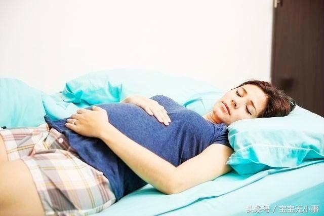 胎儿最怕这3种睡姿,孕妇可别舒服了自己伤了胎儿