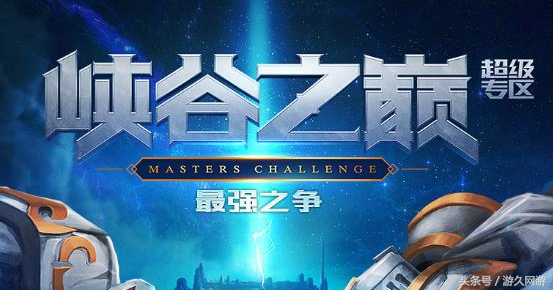 英雄联盟峡谷之巅的意义是什么，腾讯的目的相当深远
