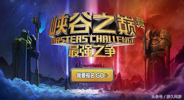 英雄联盟峡谷之巅的意义是什么，腾讯的目的相当深远
