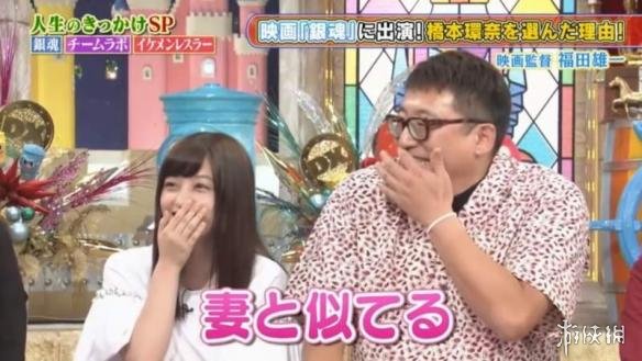 感觉很微妙 银魂2 导演曝选桥本环奈当女主的原因 天天看点