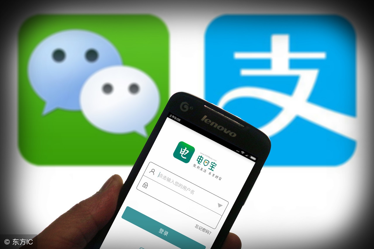 微信与支付宝现已支持相互转账