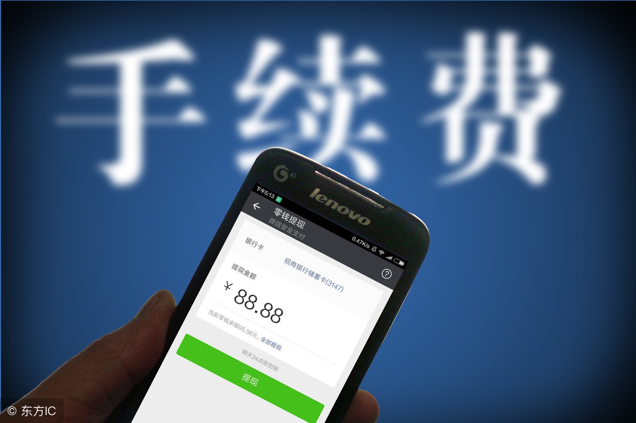支付宝和微信可以在这里相互转账了？这个服务太逆天了！