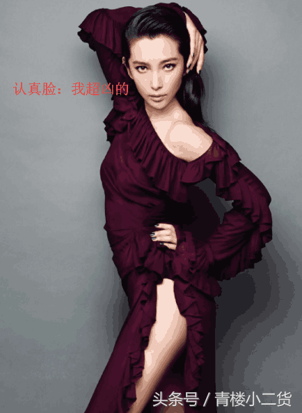 謝娜被揩油張傑吃醋，李冰冰被問查稅臉色僵硬表示：我做合法事情