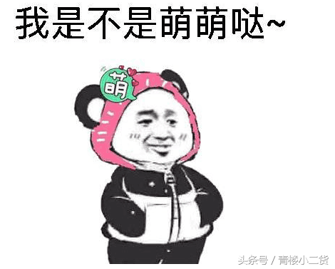 謝娜被揩油張傑吃醋，李冰冰被問查稅臉色僵硬表示：我做合法事情