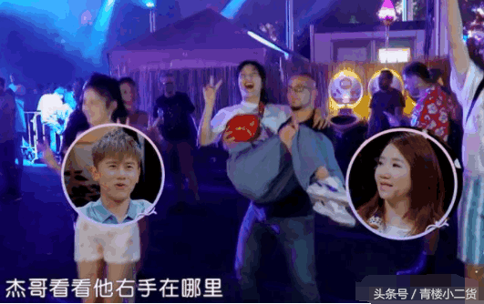 謝娜被揩油張傑吃醋，李冰冰被問查稅臉色僵硬表示：我做合法事情
