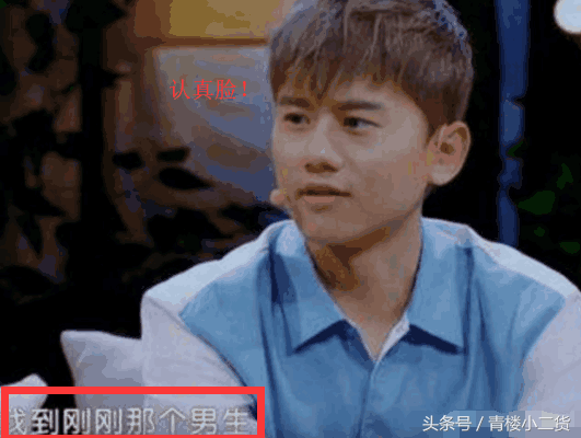 謝娜被揩油張傑吃醋，李冰冰被問查稅臉色僵硬表示：我做合法事情