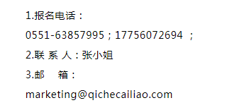 30页PPT详解汽车制动系统的结构原理