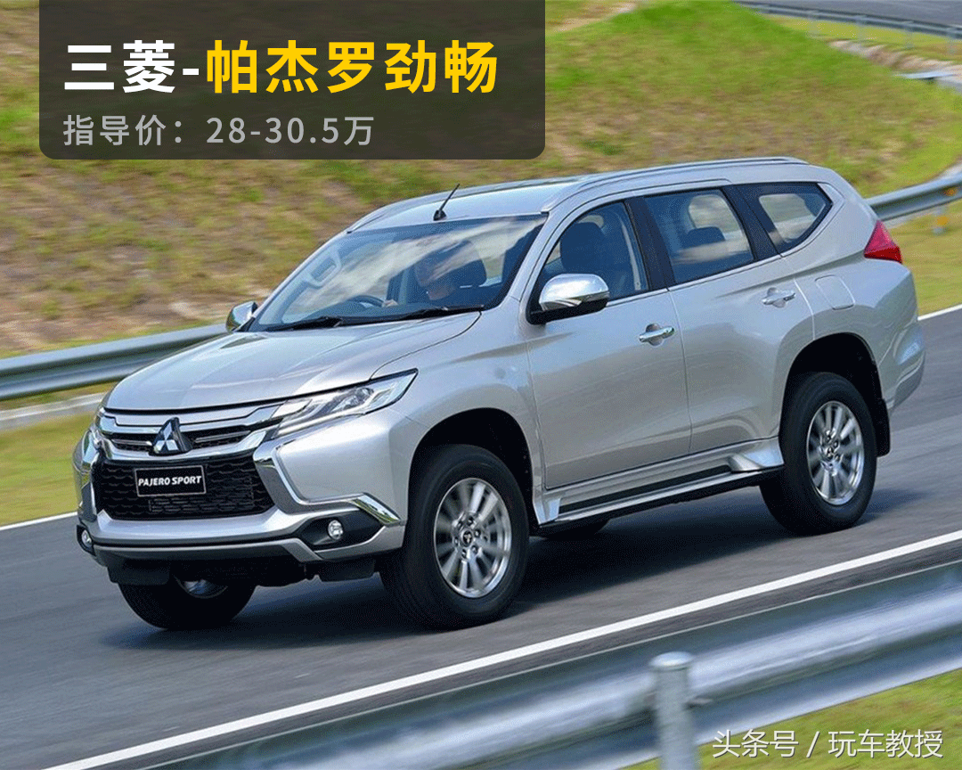 男人开SUV才霸气！这7款够硬，10万还能买到进口车！