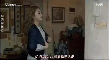 大热韩剧被翻拍，一口气刷六集超预期