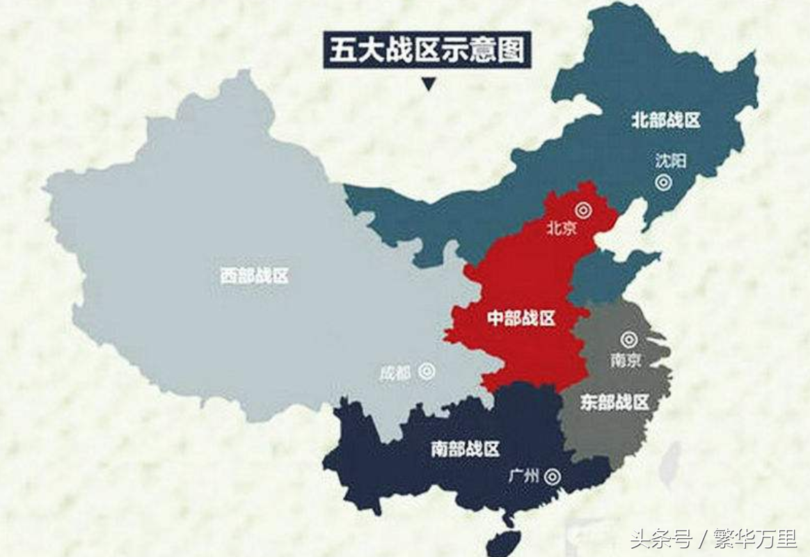中国的五大军区都在哪里，山东省为何隶属于北部战区？