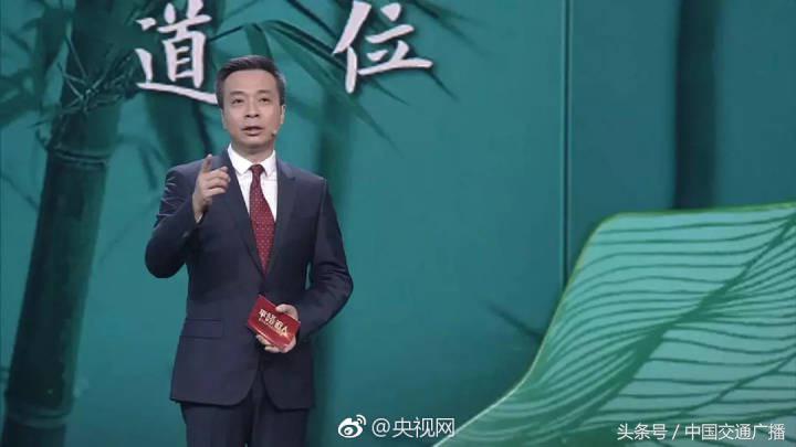 《平“语”近人——习近平总书记用典》第十二集：天下为公行大道