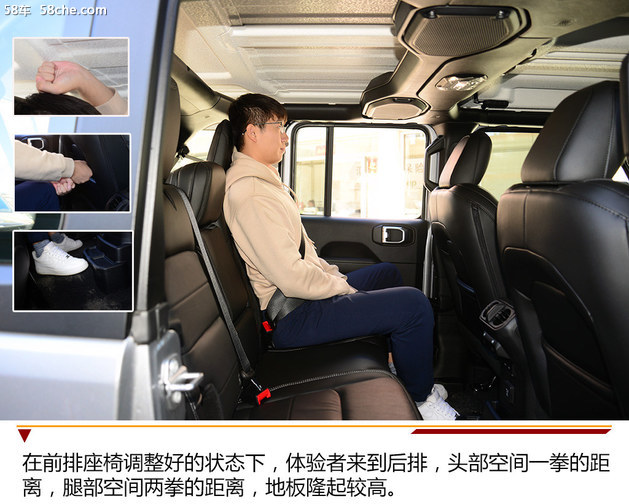 硬才是王道 新牧马人Sahara四门版实拍