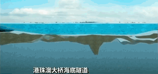 世界最长的港珠澳大桥通车了，你知道它有多厉害吗？