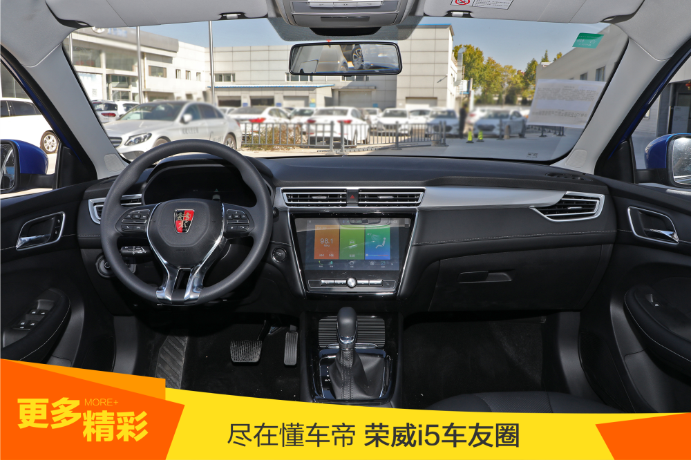 荣威新车i5上市，5.99万起售
