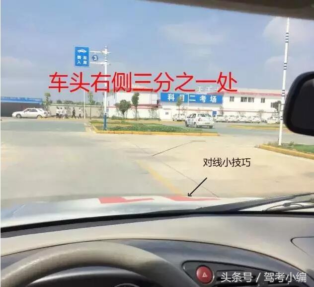 科二侧方停车满分操作技巧及新规扣分标准，掌握好考试不再难