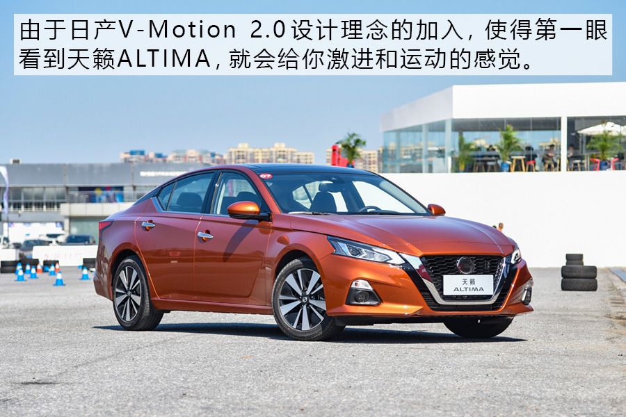 动静皆宜 试驾东风日产新一代天籁ALTIMA 还是买沙发送车吗？