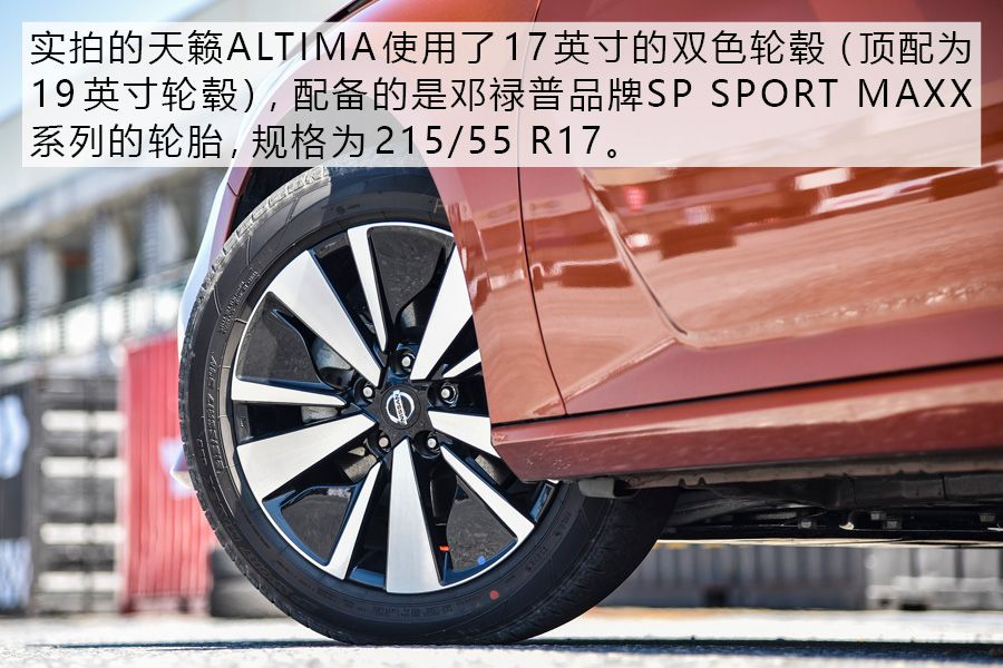 动静皆宜 试驾东风日产新一代天籁ALTIMA 还是买沙发送车吗？
