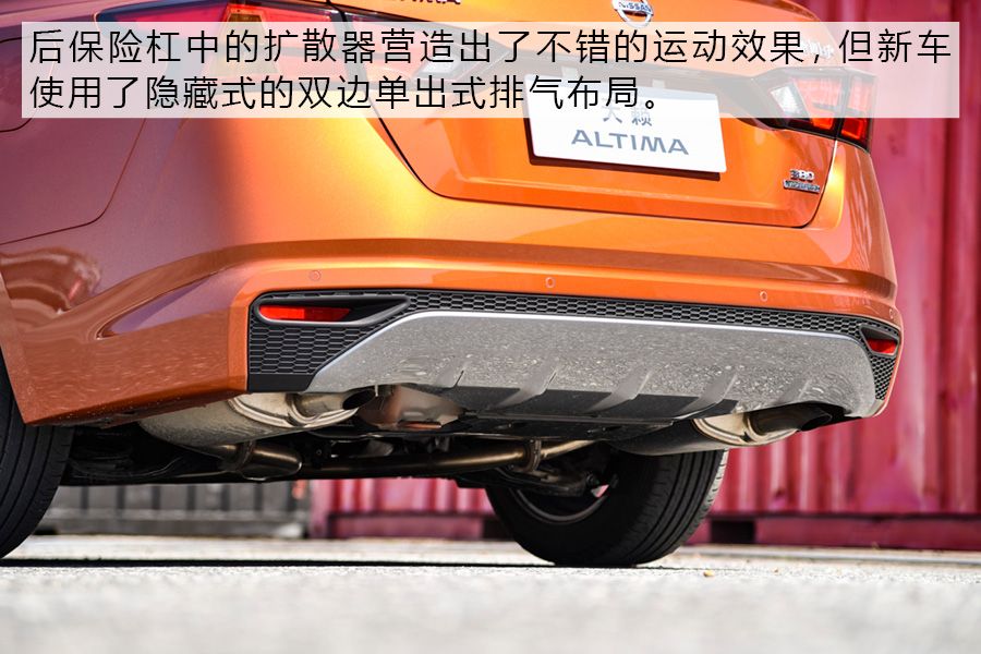 动静皆宜 试驾东风日产新一代天籁ALTIMA 还是买沙发送车吗？