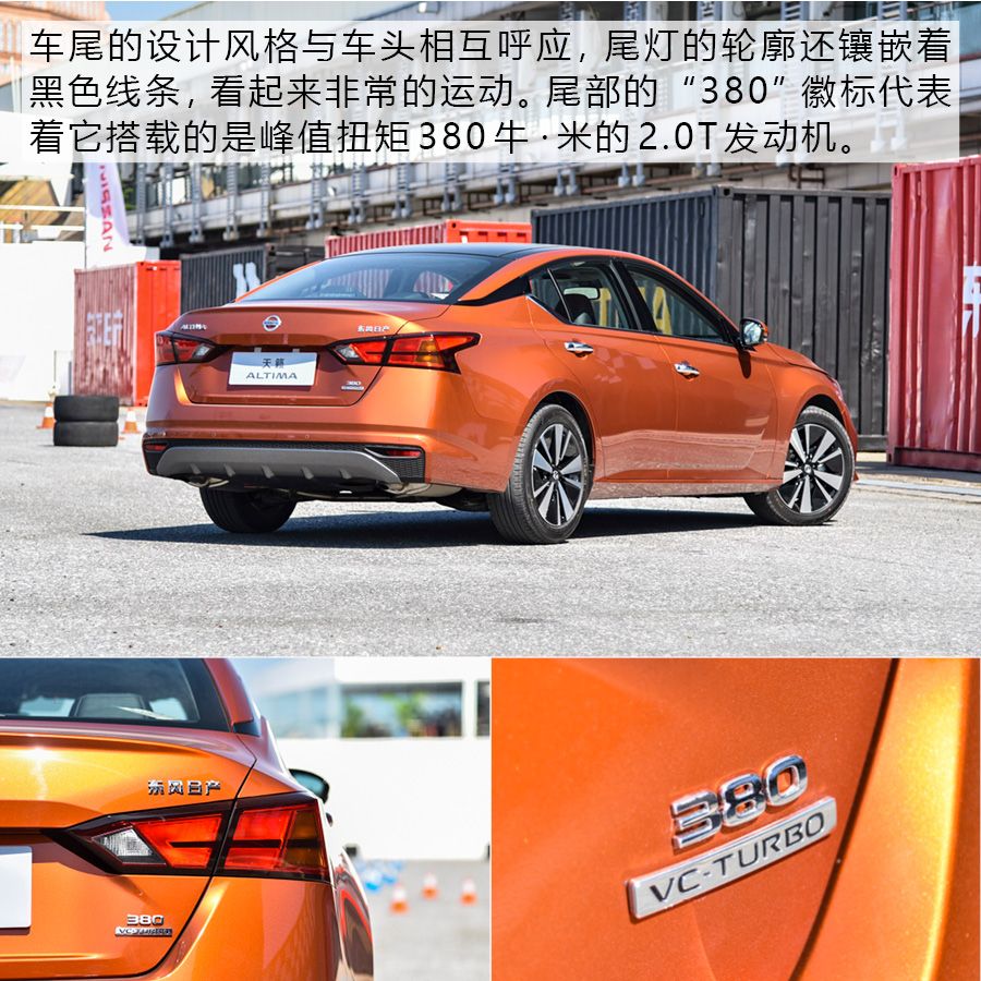 动静皆宜 试驾东风日产新一代天籁ALTIMA 还是买沙发送车吗？