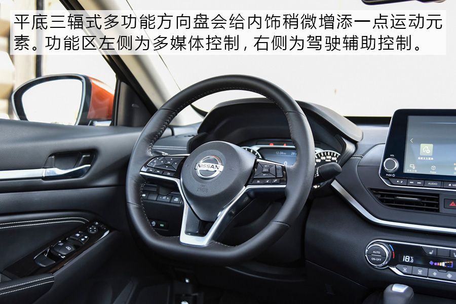 动静皆宜 试驾东风日产新一代天籁ALTIMA 还是买沙发送车吗？