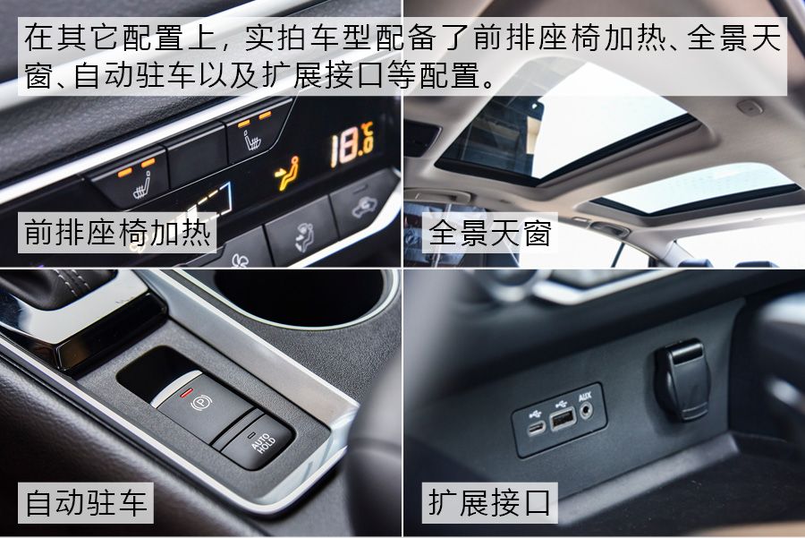 动静皆宜 试驾东风日产新一代天籁ALTIMA 还是买沙发送车吗？