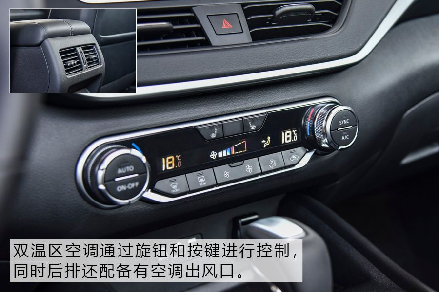 动静皆宜 试驾东风日产新一代天籁ALTIMA 还是买沙发送车吗？