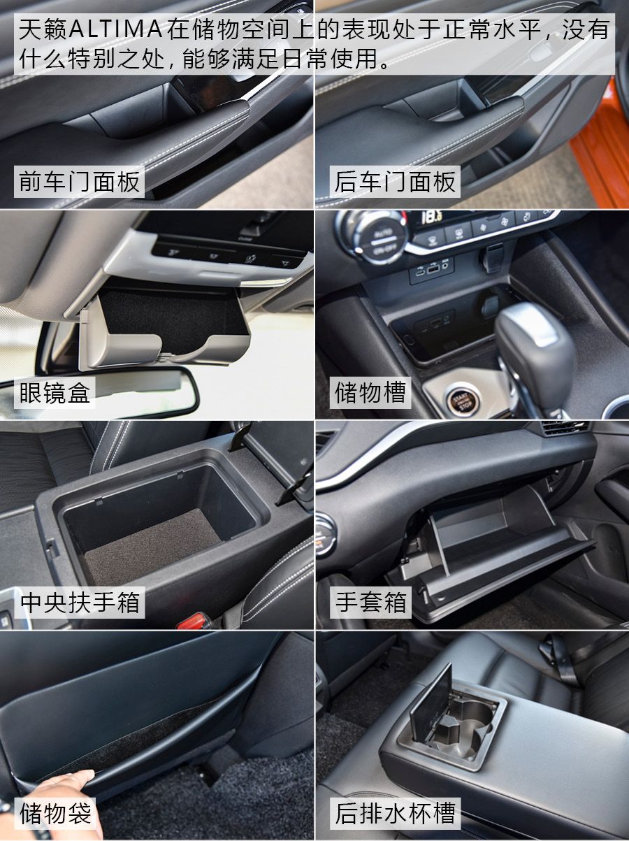 动静皆宜 试驾东风日产新一代天籁ALTIMA 还是买沙发送车吗？