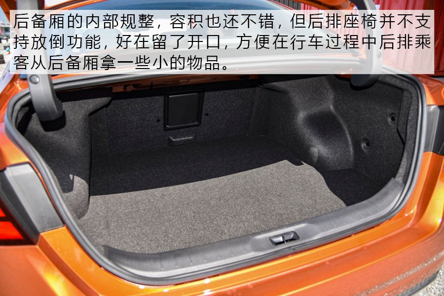 动静皆宜 试驾东风日产新一代天籁ALTIMA 还是买沙发送车吗？