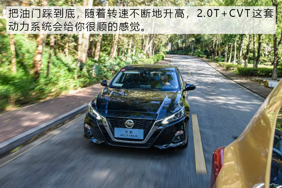 动静皆宜 试驾东风日产新一代天籁ALTIMA 还是买沙发送车吗？
