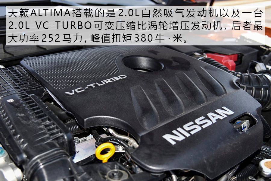 动静皆宜 试驾东风日产新一代天籁ALTIMA 还是买沙发送车吗？