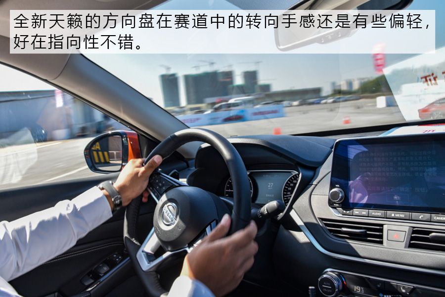 动静皆宜 试驾东风日产新一代天籁ALTIMA 还是买沙发送车吗？
