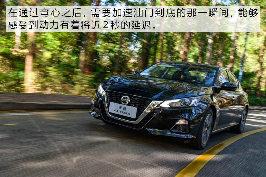 动静皆宜 试驾东风日产新一代天籁ALTIMA 还是买沙发送车吗？
