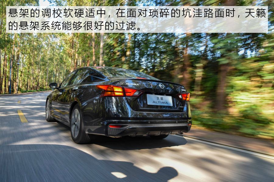 动静皆宜 试驾东风日产新一代天籁ALTIMA 还是买沙发送车吗？