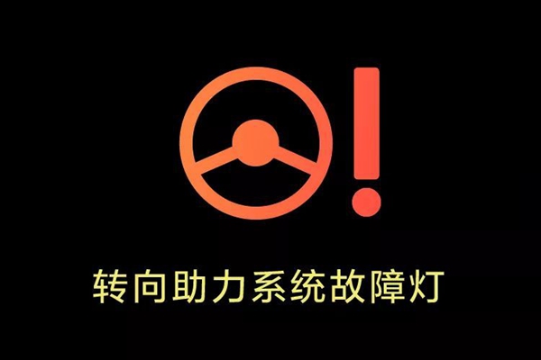 车上这10个灯亮，千万不要继续开，严重可导致发动机报废！