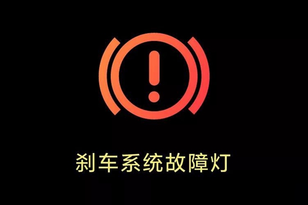 车上这10个灯亮，千万不要继续开，严重可导致发动机报废！