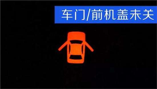 车上这10个灯亮，千万不要继续开，严重可导致发动机报废！