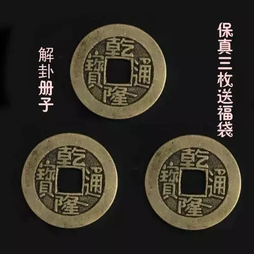 占卜抽签爱情你相信占卜和抽签吗