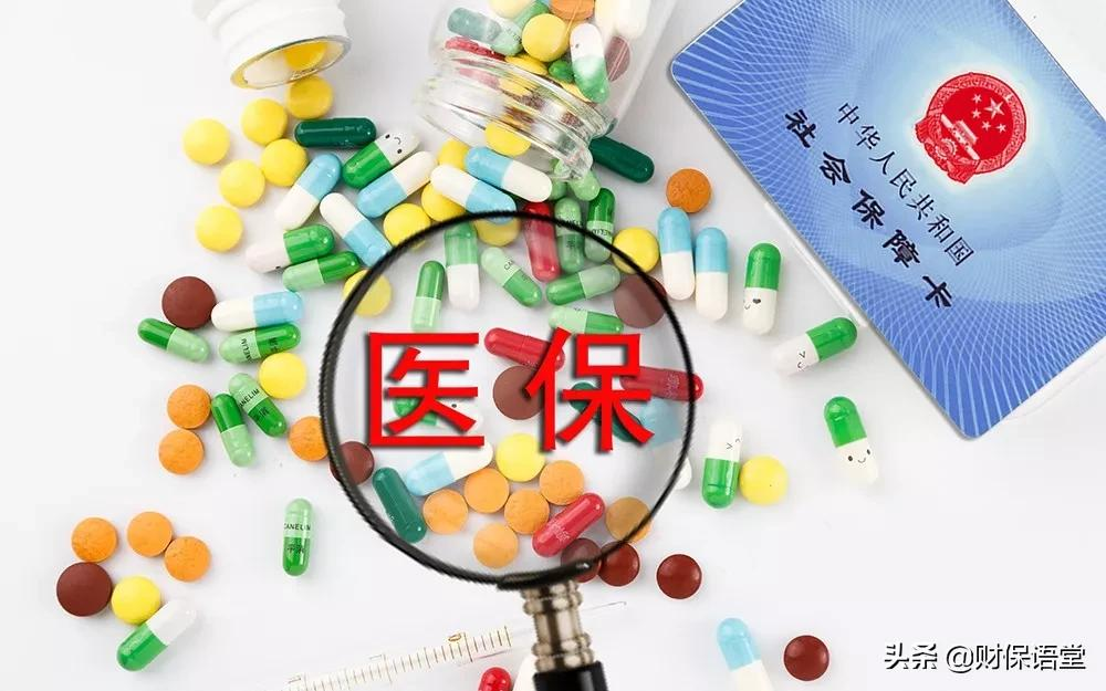 每个月都交社保，医保卡余额却是零，怎么回事？