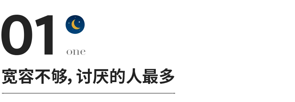 生活不苦,没格局的人生才苦