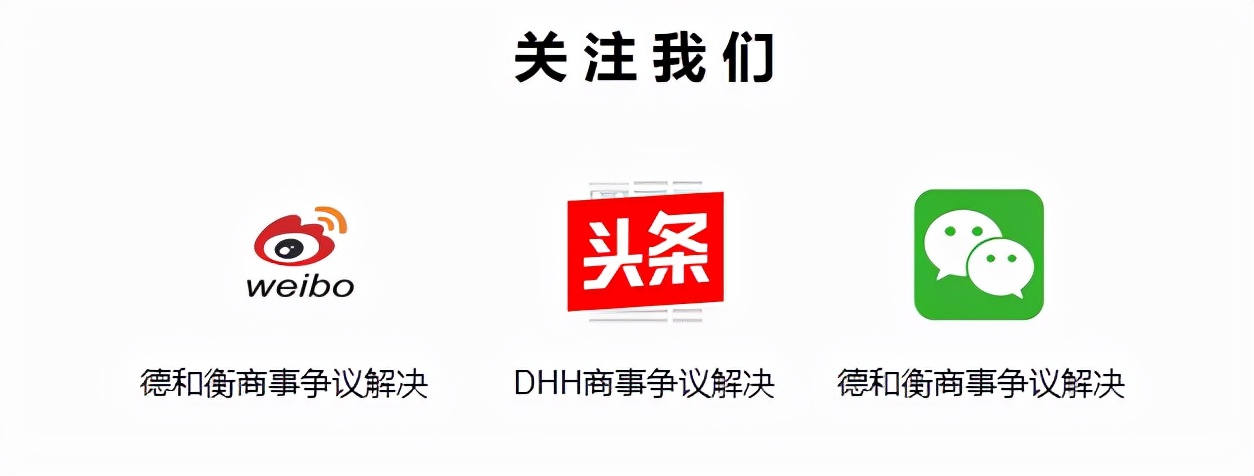 《关于加快解决不动产登记若干历史遗留问题的通知》解读