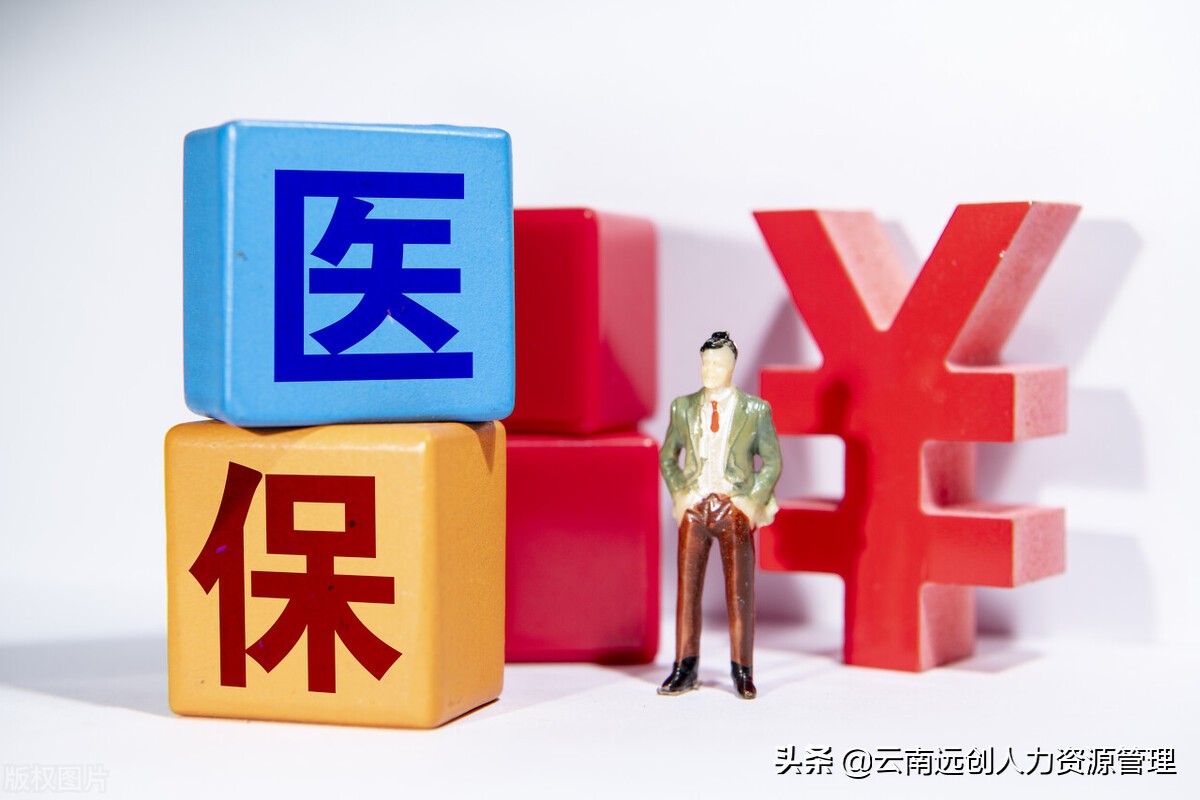 医疗保险可以网上缴费吗？