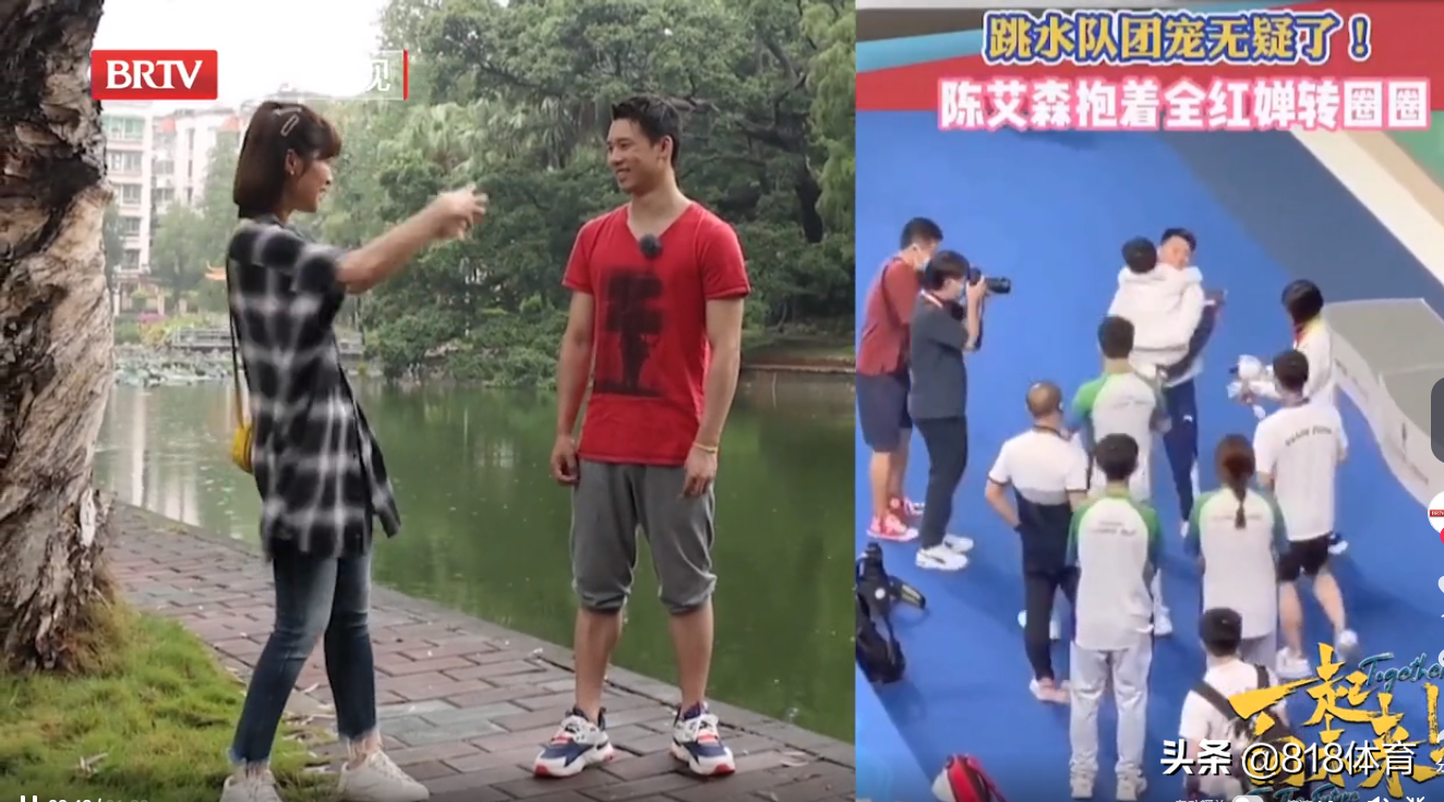 笑喷!陈艾森:全红婵每个过山车都要玩3回 到后面我比较担心发际线