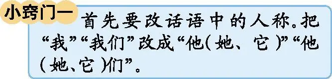 “簌”字读音及用法解析（期中复习重点）