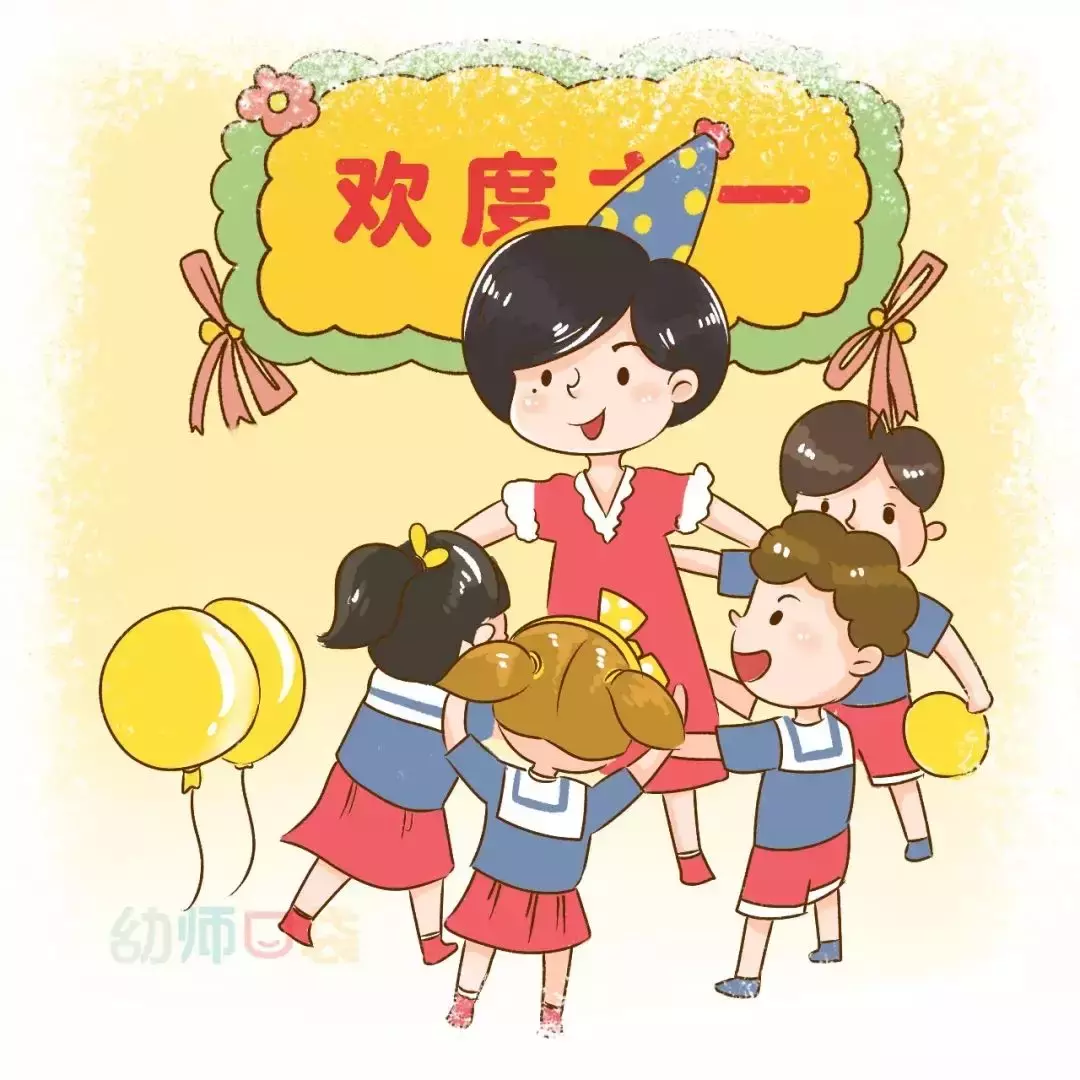 六一还缺:邀请函、主持稿、音乐、游戏...不用谢,都给你备好了