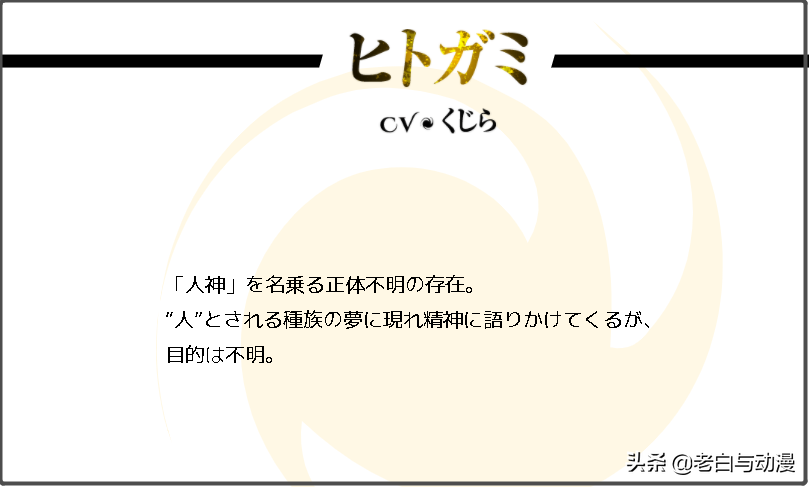 《无职转生》16位登场人物介绍，还是“艾莉娜丽洁”最好看