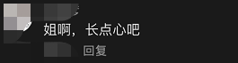 黄奕酒桌上遭遇咸猪手，男方左牵右抱趴肩密语，网友：姐姐长点心