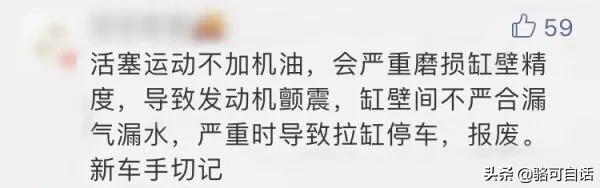 套套上的油，对身体有害吗？哇，原来你想给我下套……