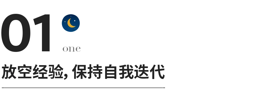 放空是什么意思？人活到极致，放空自己 最新资讯 第1张