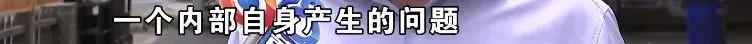 百万商务车“老问题”，驱车十二小时想要“彻底解决”